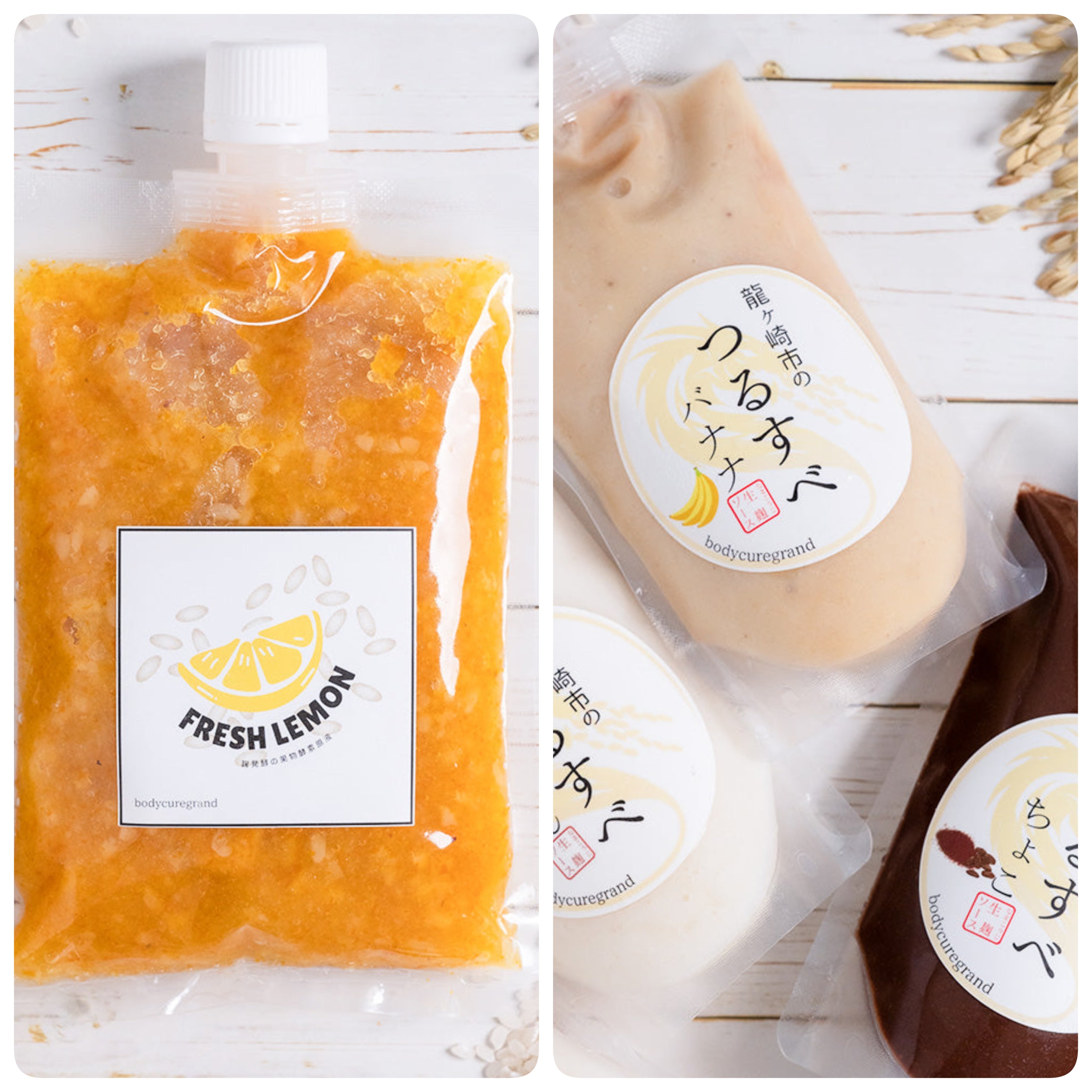 ~お祭り記念 クール便送料無料セット~ レモン酵素原液ソース 300g &つるすべお任せセット